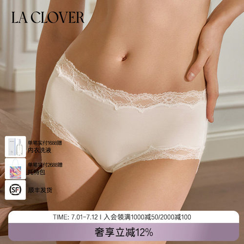 【26春夏】兰卡文(LA CLOVER)云感极棉中腰平角裤CC23ABQ1