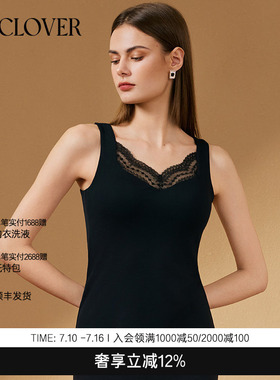 兰卡文(LA CLOVER)打底背心黑精华轻暖2.0系列LC71AAQ1