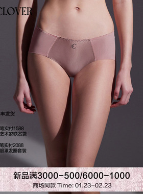 兰卡文心愿岛系列中腰平角裤礼盒3条内裤女LC23XM1