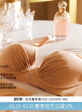 LACLOVER光面褶皱设计洞洞杯透气文胸女钻石之吻LC11H32