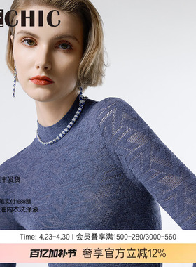 BeChic 旋动小高领羊毛打底衫内搭保暖衣BC72CP1