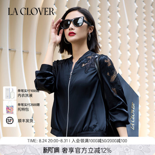兰卡文(LA CLOVER)卢浮之吻系列夹克长袖外穿LC81ZR4
