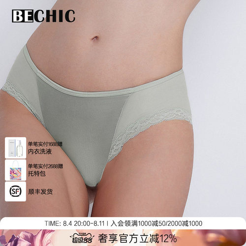 三角裤中低腰LaClover