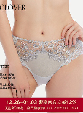 LACLOVER立体藤蔓刺绣性感约会挚爱red中腰内裤女LC22PN1