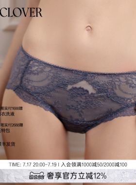 LA CLOVER蕾丝薄性感约会中腰平角裤盛夏流光2LC23UJ3