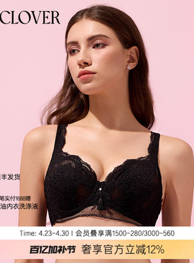 LACLOVER兰卡文蕾丝薄文胸性感高端自由至上LC13QT1