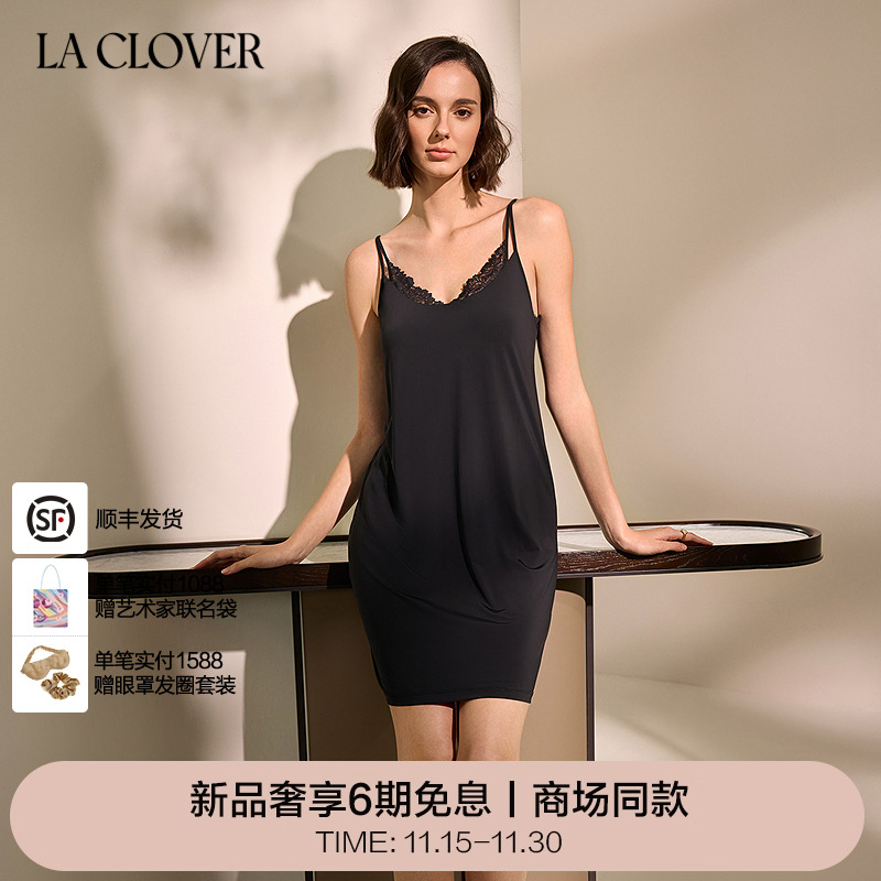 La Clover雨夜巴黎吊裙睡裙薄款蕾丝性感吊带CC44AE1