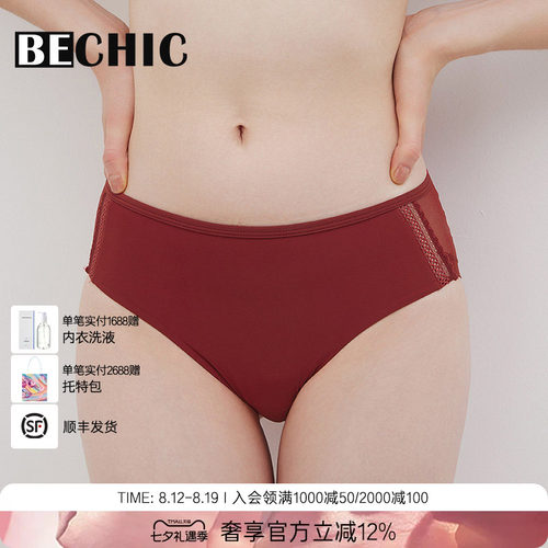 BeChicOnlyone中腰三角裤