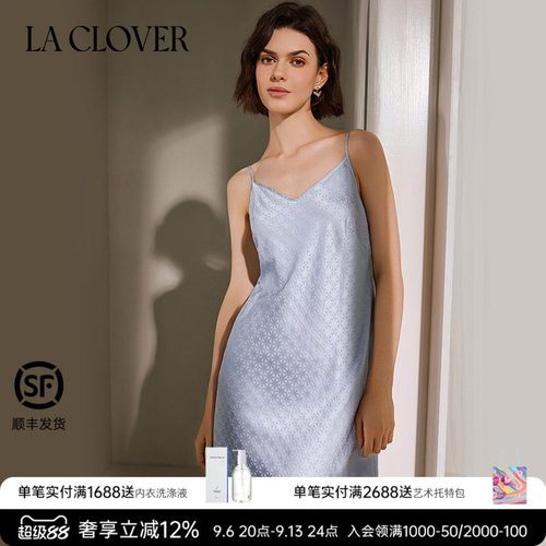 【26春夏】兰卡文(LA CLOVER)真丝提花吊裙睡裙睡衣浮游CC44ABJ1