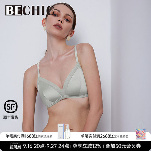 bechic文胸无托简约高级