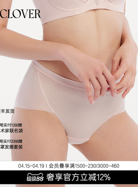 LACLOVER兰卡文光面弹力中腰平角裤内裤女约会钻石之吻LC23H32