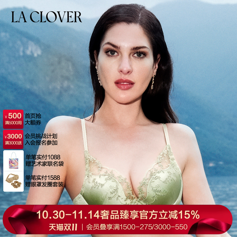 【25秋冬】兰卡文(LA CLOVER)4/4模杯文胸邂逅伊甸园LC11AAF1