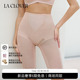 流光轻塑系列长腿塑裤 CLOVER 束身LC33ZD1 兰卡文