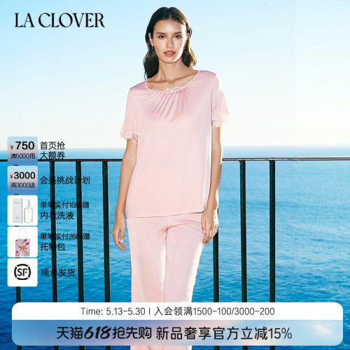 【26春夏】兰卡文LA CLOVER花影成诗短袖九分裤分身套装LC46AAZ1