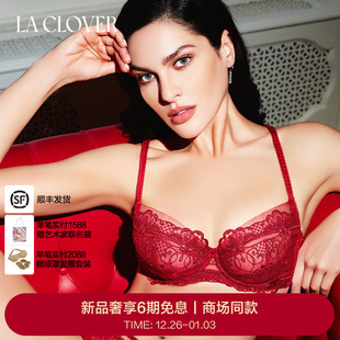 兰卡文女性高档内衣3 4薄杯文胸大胸显小琥珀皇后系列LC13XJ1