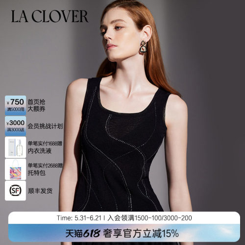 兰卡文网纱背心LaClover