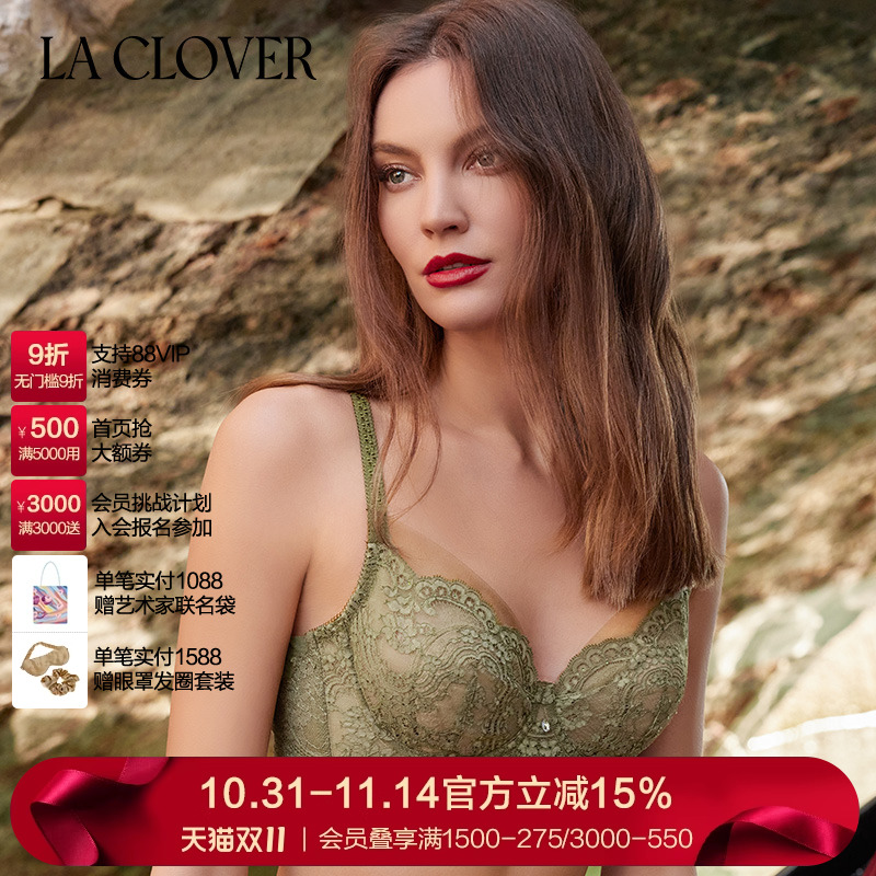 兰卡文蕾丝性感内衣4/4薄衬垫文胸内衣女新古典LC13XU1