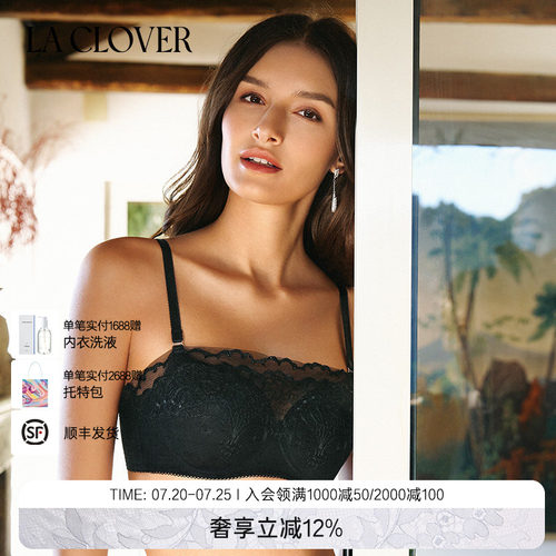 【26春夏】兰卡文(LA CLOVER)蕾丝1/2无纺布抹胸花间墨语LC15AAW1
