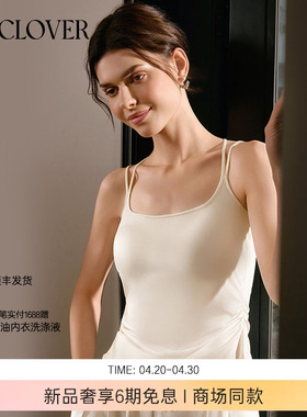 【26春夏】兰卡文(LA CLOVER)带杯吊带打底蕾丝美背暮色CC71ABK1