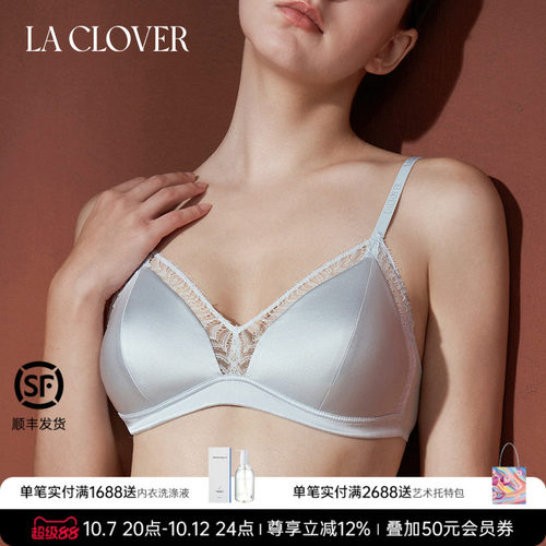 兰卡文LA CLOVER无托三角杯文胸静奢印象CC17AAD1