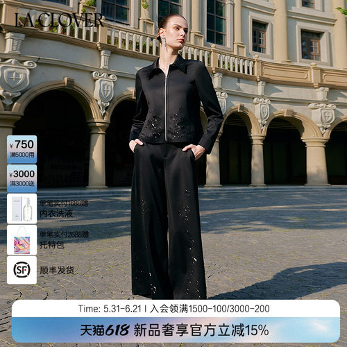 兰卡文(LA CLOVER)双面布粘合阔腿裤星语系列LC82AAN1