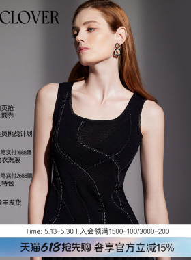 兰卡文幻影星河系列网纱水钻背心女内搭LC71XK1