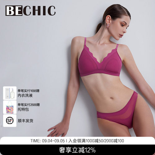 bechic内裤女巴西裤纯棉
