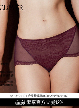 【2025秋季】兰卡文(LA CLOVER)遐想系列中腰平角裤CC22AAC1