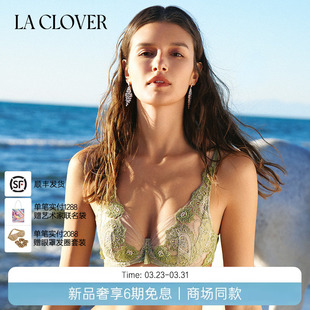LACLOVER自由女神系列性感立体刺绣薄杯文胸LC13JL1 女神杯