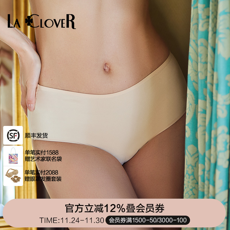 laclover兰卡文简约刺绣平角裤