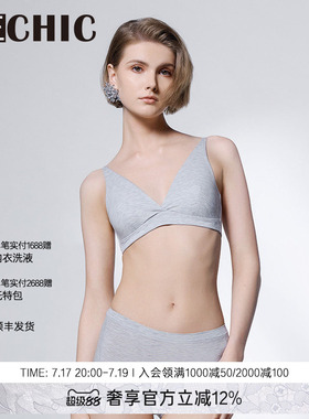 BeChic白日幻想无托文胸聚拢内衣女BC17CL1