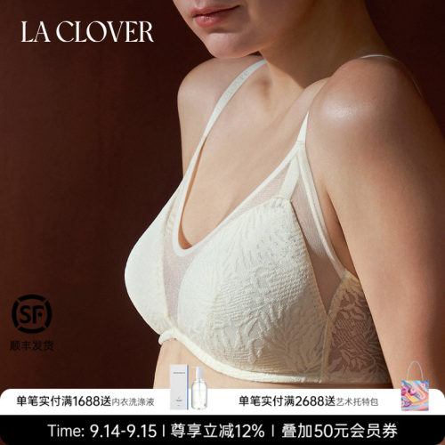 兰卡文LA CLOVER无托三角杯文胸聚拢原野CC17AAB1