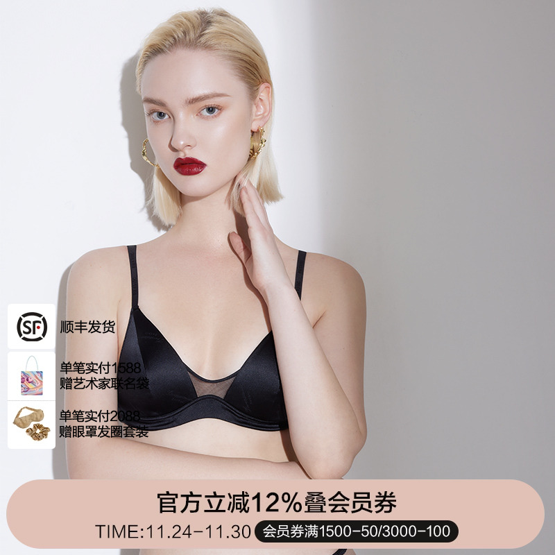 不期而遇系列前中拼接无托文胸