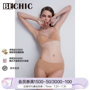 无痕内裤 BeChic 女纯棉2024新款 Touch平角裤 全棉BC23CC1 内裤