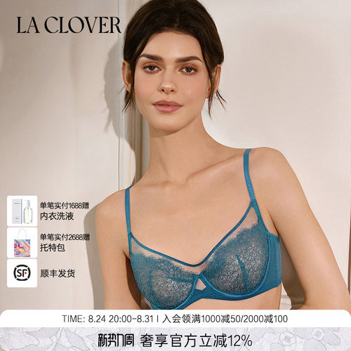 兰卡文(LA CLOVER)寻迹3/4薄杯文胸CC13ABL1