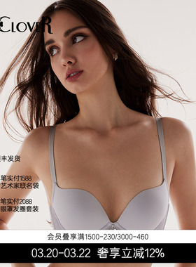 兰卡文梦拾光影系列3/4模杯文胸内衣女简约专柜正品LC11UL2