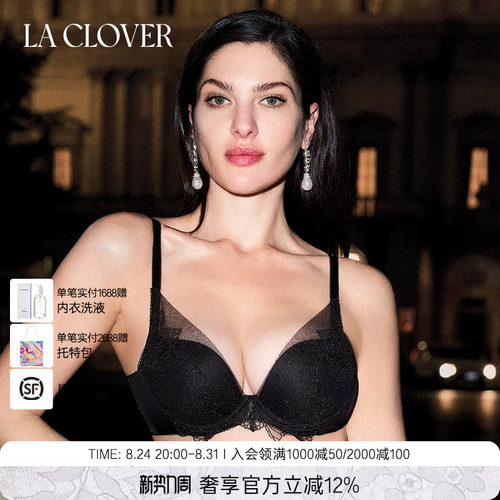 兰卡文(LA CLOVER)加厚模杯文胸内衣人鱼传说LC11AAJ1