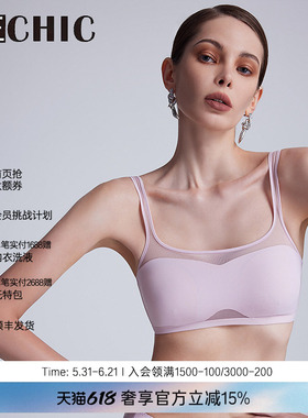 BeChic Touch背心式文胸抹胸薄款胸罩网纱内衣女简约BC17CC2
