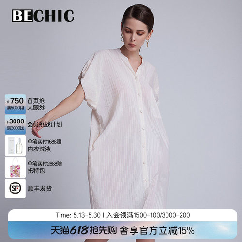 春夏慵懒时光短袖睡裙