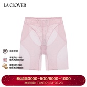 兰卡文 塑身美体塑形LC33AAG2 冬日芭蕾系列长腿塑裤 CLOVER