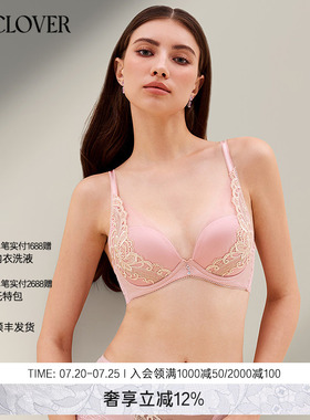 兰卡文(LA CLOVER)爱玛庄园系列3/4模杯聚拢LC11ZK1