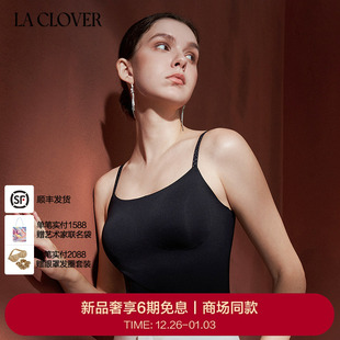 CLOVER 兰卡文 打底背心吊带简约女星芒CC72AAK1 25秋冬