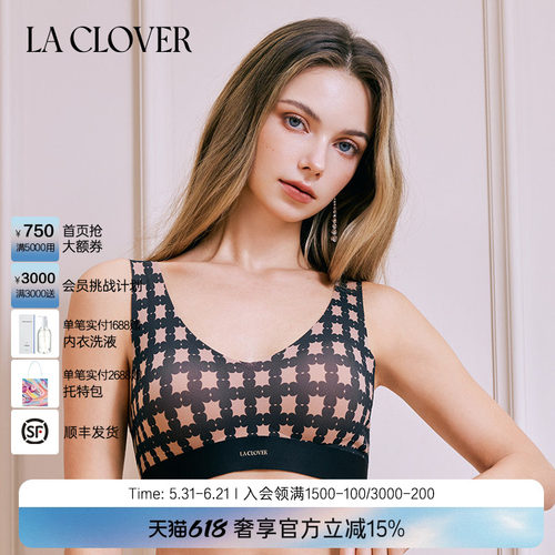 兰卡文(LA CLOVER)背心式凉风杯文胸内衣星语LC17AAN2