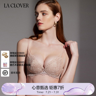4模杯文胸小胸聚拢内衣LC11XU1 春夏新品 兰卡文新古典系列4