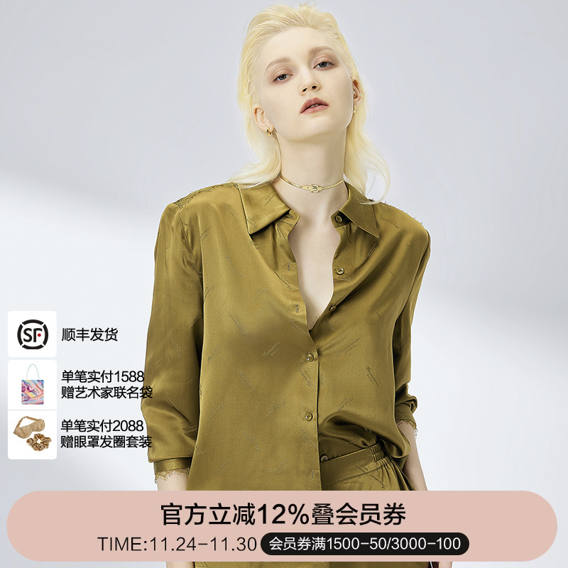 时光庄园长袖长裤分身套装