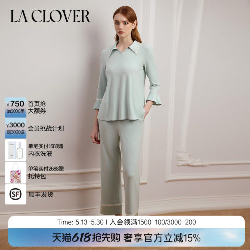 兰卡文(LA CLOVER)清溪花影系列套头分身家居套装高端睡衣LC46YS1