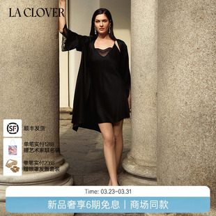 宽松版 兰卡文 蕾丝点缀睡袍中长款 CLOVER 雪域甜心LC48AAP1