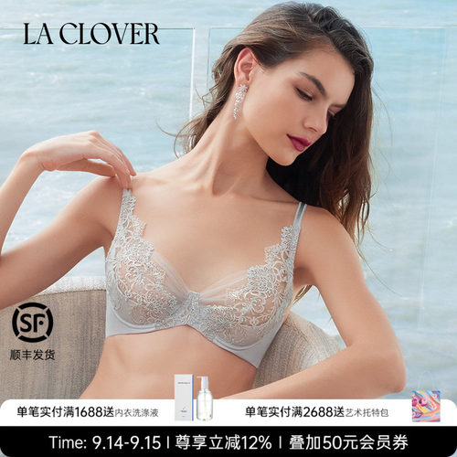 兰卡文(LA CLOVER)嘉茜亚传奇薄杯文胸蕾丝女LC13ZU1