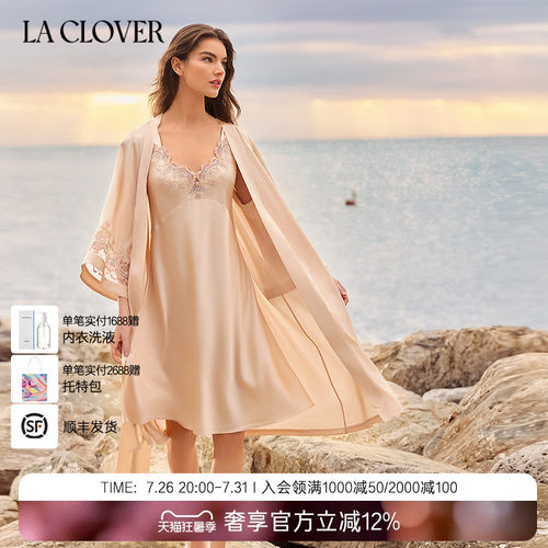 兰卡文(LA CLOVER)闪耀梦想家睡袍睡衣高级LC48ZE1