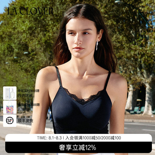 兰卡文(LA CLOVER)冰感粘合粘合背心LC17ABA2